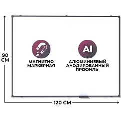 Доска ДР-1504380