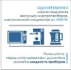 Блок розеток AE-PBU2GU-20
