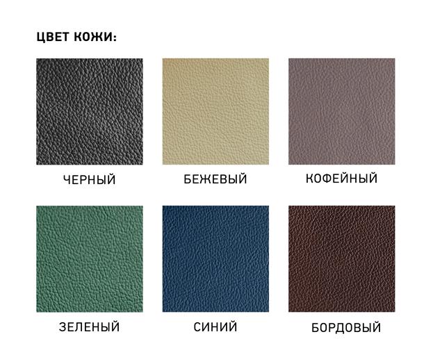 фото кресло Париж B					 №4					