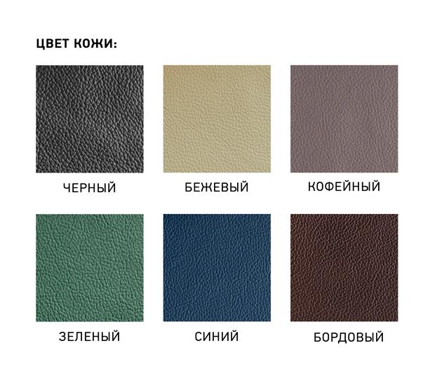 фото кресло Форум А					 №4					