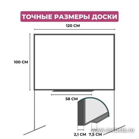Доска ДР-1132955
