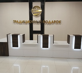 Традиционные Сувениры