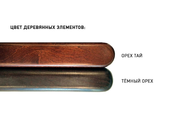 фото кресло Париж D					 №5					