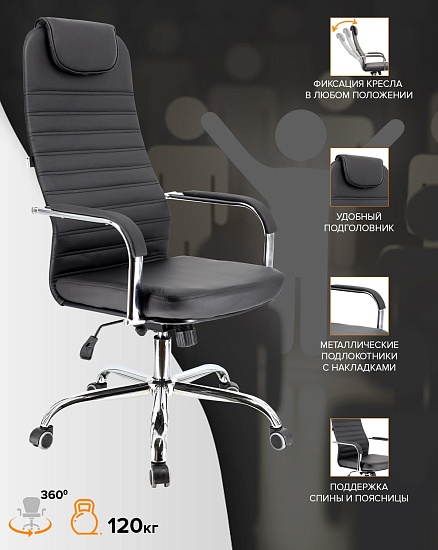 фото кресло EP-708 PU					 №4					