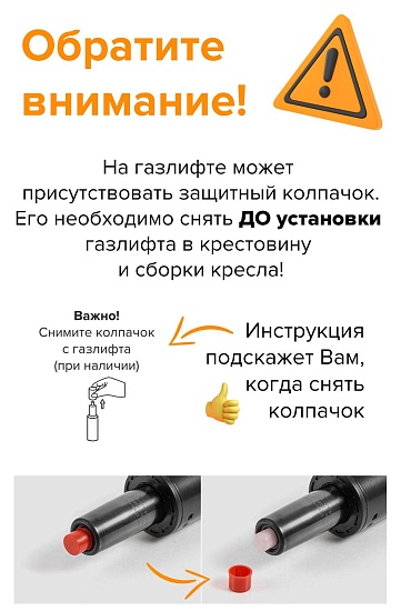 фото кресло EV-Марс					 №5					